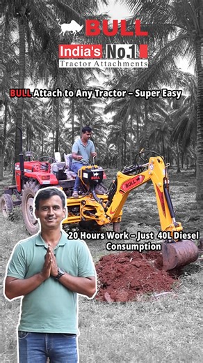 BULL Tractor Attachments on Instagram: "🚜💥 BULL Attachments #BullTractorAttachments = Maximum Output, Minimum Effort!#easytoattach #DieselSaving BULL TPL Backhoe fits ANY tractor #FarmersChoice — super easy to attach, super powerful to use 💪🌱 Built for farmers who want more productivity, less expense, and zero hassle.#agriculturemachinery #indiasno1attachments🏆 #bullmachine 🚜 #BullTractorAttachments #BullTPLBackhoe #FarmerSuccessStory 🌾 #TractorAttachments #BackhoeLoader #HighPerformance 