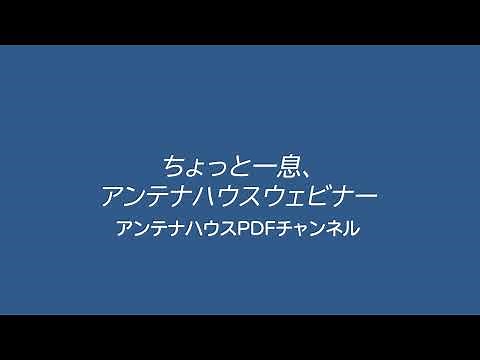 【見出しスタイルの基本】ゼロから学ぼう！ Microsoft Wordのスタイル機能・シリーズ －アウトラインと見出しスタイルについて－ vol.3
