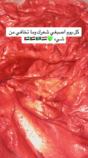 صبغة الشعر المؤقته #لون_الشبال بتديك فرصه تغيري مودك وتصبغي شعرك ومتى ما حبيتي ممكن تغسلي 👌🏽💚 #الجمال_الامن #عناية_بالشعر_والجسم #الشبال_بداية_جديدة #عنايه_بالشعر #صبغة_طبيعية