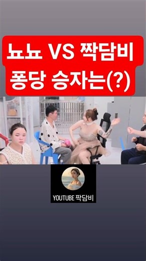 누구?? #카광 #나락의삶 #트랜스젠더 #트젠 #게이 #짝담비 #박우식