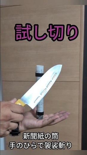 ステンレス包丁も研ぎます♩ #包丁 #メンテナンス #整備 #包丁研ぎ #天然砥石