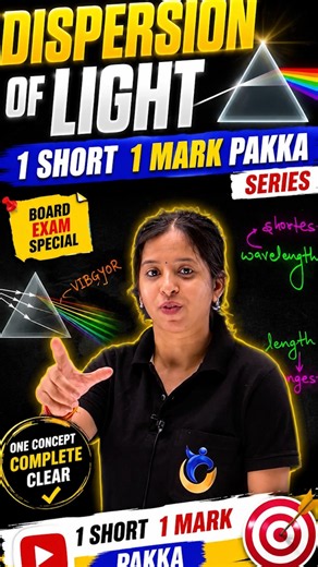 Dispersion of Light in 30 Seconds ⚡ | 1 Mark Question#shorts