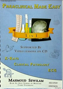 ParaClinical Made Easy كورس الاشعة  X-ray الرائع للدكتور محمود سويلم (فيديو)