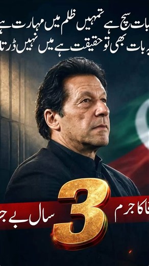Massive PTI Power Show in Peshawar | 5 August #PTI #ImranKhan #Peshawar #PowerShow