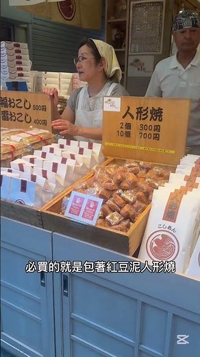 自由行不踩雷 東京六大景點玩到翻 |#自由女神 |#東京自由行 |#日本旅遊 |#東京旅遊 |#自由行 |#行程規劃 |#日本東京 |#必去景點 |#東京鐵塔 |#晴空塔 |#明治神宮 |#台場