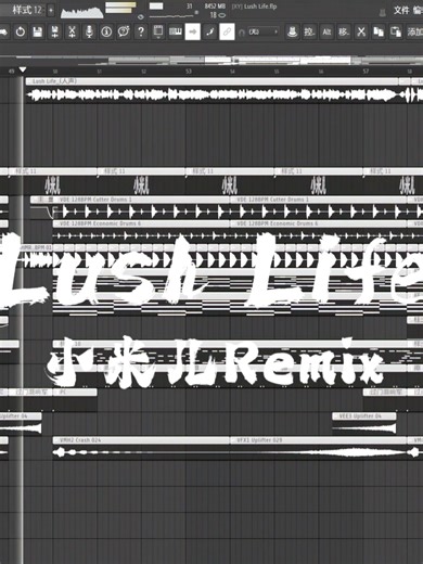 Lush Life: Mastering Fl Studio with Pad Music Team