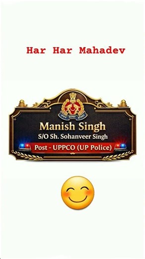 UP Police computer Operator grade a Selected #uppolice #uppolicecomputeroperator #upprpb
