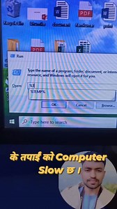 101K views · 1.4K reactions | के तपाईं को Computer Slow छ । | Shiva Mandal | Facebook