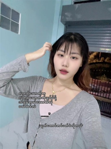 #စက္ကဒေဝ💓နောင့်ရိုးမရာဇာ#blfic🌈 #tibetsonglaynat🎶🎶🎶🎶