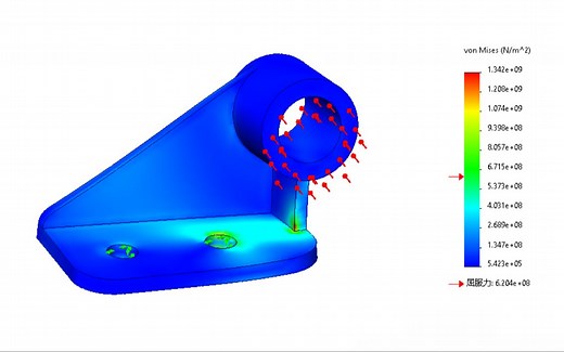 sw有限元静应力分析数据解读、安全系数图解及报表输出