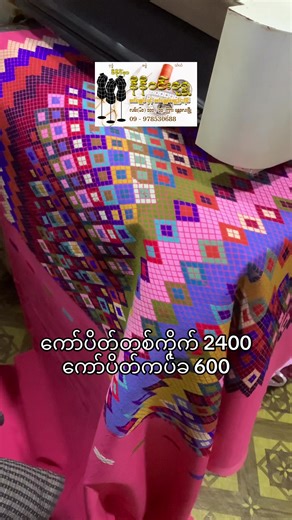 original sound - Saw Htet Wai ပါဝင်သည့် NiNi(fashion &design) (@nini6286) ၏ ဗီဒီယိုများ