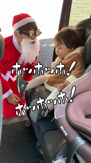 気のせいかもしれませんがこの日は夜泣きを2回しました🎅 #子どものいる暮らし #クリスマス #平和な日常 #見ちゃう動画 #うちのこがトナカイすぎる