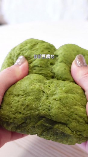 ムチムチちぎりパンの簡単レシピ