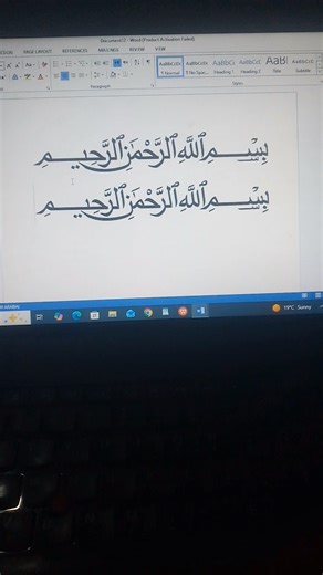 Bismillah Arabic Writing In MS Word| From Shortcut Key| Official Trick #computer #shortcut