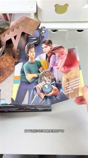 The homemade low-end version of Stranger Things has a small mechanism that pops up when pu