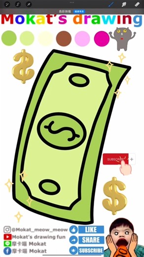 Drawing easy #money #banknotes #drawing #painting #art #shorts #cute #cartoon #easydrawing #描画 #イラスト