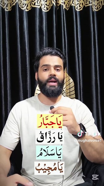 Mughal voice on TikTok