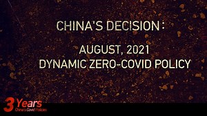 CGTN's "Three Years: China's Covid Policies" looks back into the government's major decisions to control the COVID-19 pandemic over the past three years. | CGTN