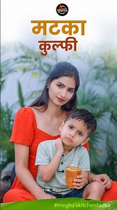 उन्हाळ्यासाठी खास मटका कुल्फी ❄️ | Perfect Summer Dessert #shortsfeed #shorts #recipe #matkakulfi