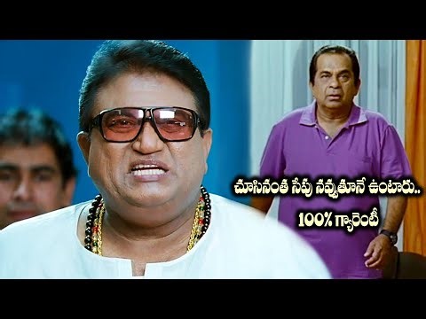 Jayaprakash Reddy And Brahmanandam Hilarious Comedy scenes | iD VIP
