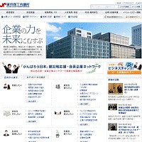 東商ビジネススクール～研修講座のご案内～ | 人材育成 ｜東京商工会議所