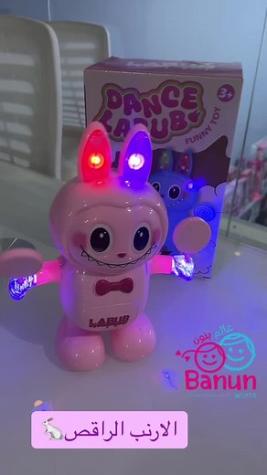 استمتع بألعاب تعليمية حركية للأطفال