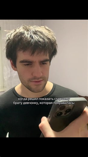 #recommendations #fyp #fyppppppppppppppppppppppp #рекомендации #real | older brother younger sister