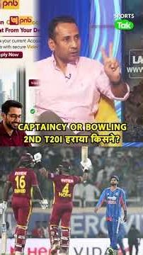 RAHUL RAWAT: Poor CAPTAINCY और BOWLING ने हराया INDIA, 249 रन बनाकर भी कैसे हारी TEAM INDIA?