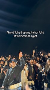 76K views · 708 reactions | Moroccans taking over international stages  #electronicmusic #morocco #egypt #pyramid #festival | Electro Music Maroc | Facebook