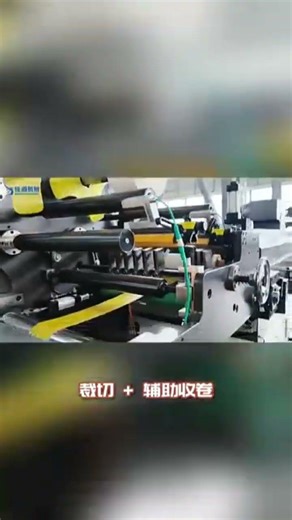 Hot Melt Glue Coating Machine