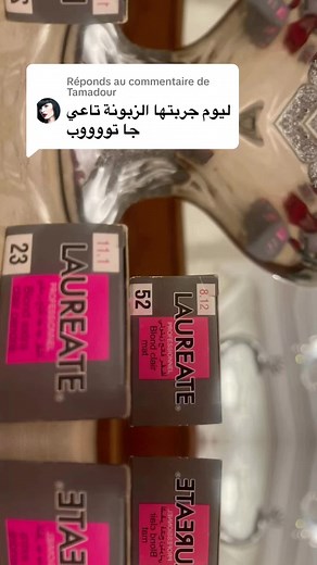 صبغات شعر لوريات: اكتشفي الألوان والأنماط الجديدة