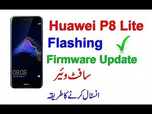 How to Update Huawei P8 Lite Firmware | Huawei P8 Lite ALE-ALE-L21C185B180