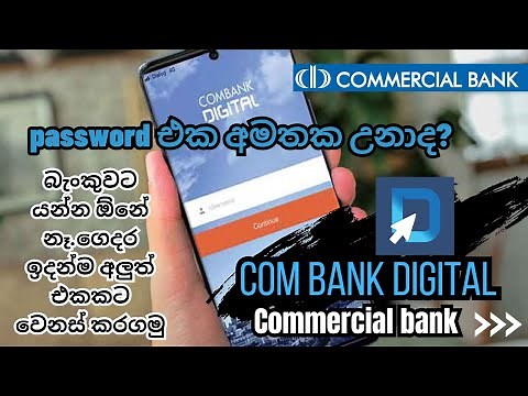 Commercial bank online banking 2023|how to change password combank digital #combankdigital #banking