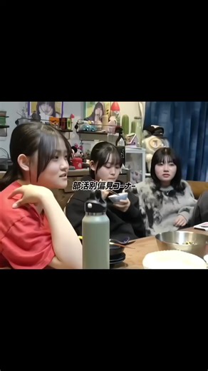 ろこまこあこによる部活別偏見コーナー どれが1番共感できましたかー？ #ろこまこあこ #ろこまこあこ春休み切り抜き2026 #ろこまこあこ目指せチャンネル登録170万人 @💙あこ💙 @macomaco0726 @♡💙ROCO♡💙 @ろこまこあこのスタッフ(ないP) @ろこまこあこチャンネル（ろこまこあこ切り抜き）