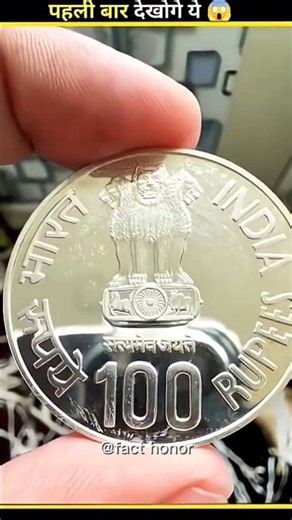 Indian Rare And Secret Coins 😱