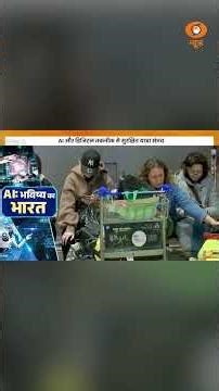 Digital Aviation Revolution Begins #aiinaviation #aiinnovation