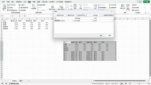 4.9count系列计数函数及countifs