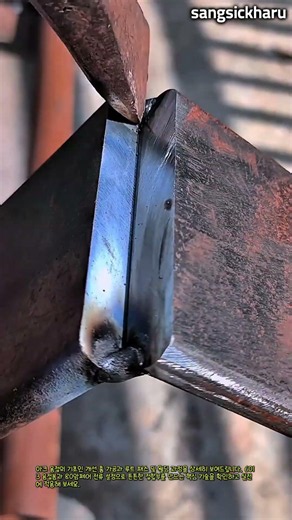 초보자를 위한 아크 용접 개선 홈 가공 기술 #worker #process #welding #arc #diy