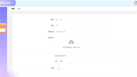 python多功能音乐播放系统演示录像2024