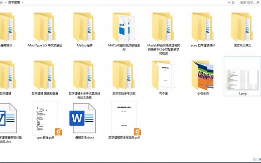matlab 零基础快速上手使用