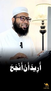 Online Arabic Class (EP-7) #learnarabic #learnarabiconline #learnarabiclanguage #learnarabicwords #howtolearnarabic | Arabic Talks