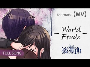 【D4DJ MV】 -World Etude- 燐舞曲 RONDO | Full song | Fanmade