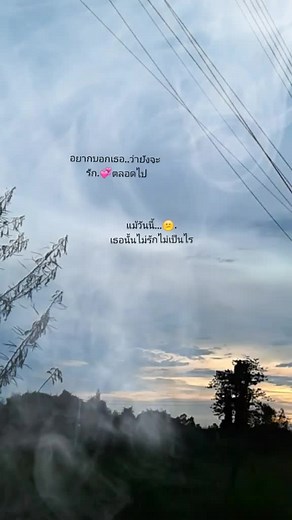 ping..takachi 69618 บน TikTok