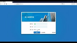 网上招聘系统的设计与实现（论文 源码 数据库 截图）