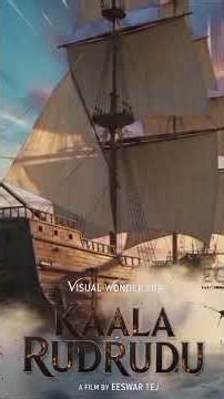 Kala Rudrudu trailer | Telugu AI movie | ‪@DASARADHV‬ #telugu #cinema