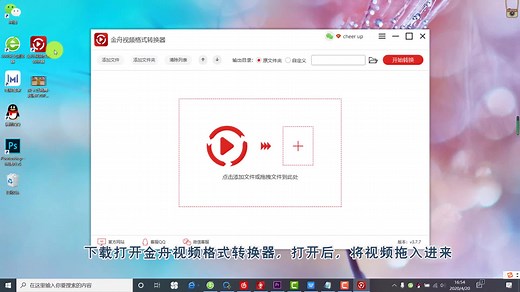 怎么把MP4格式视频转成gif动图？江下办公