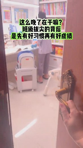 早点睡觉与自律：四年级英语学习和叫醒安排