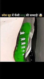 Space Suit Farts: What NASA Won’t Tell You 😮