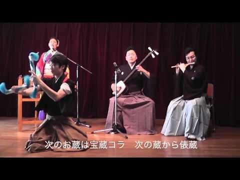 南部俵積み唄 歌詞付き