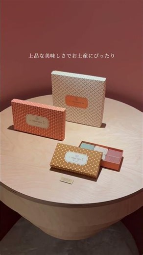センスが良いお土産を買うならここ📕話題の台湾ギフトショップ